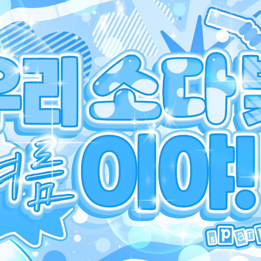Kim Lip (ARTMS)的幕後花絮