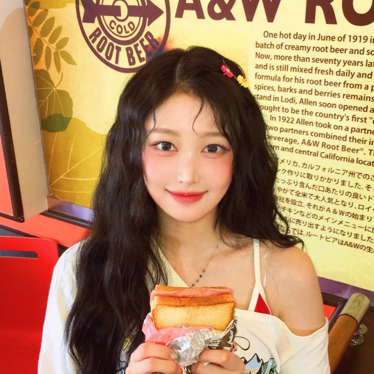 Latest photo of Soha (SAY MY NAME)
