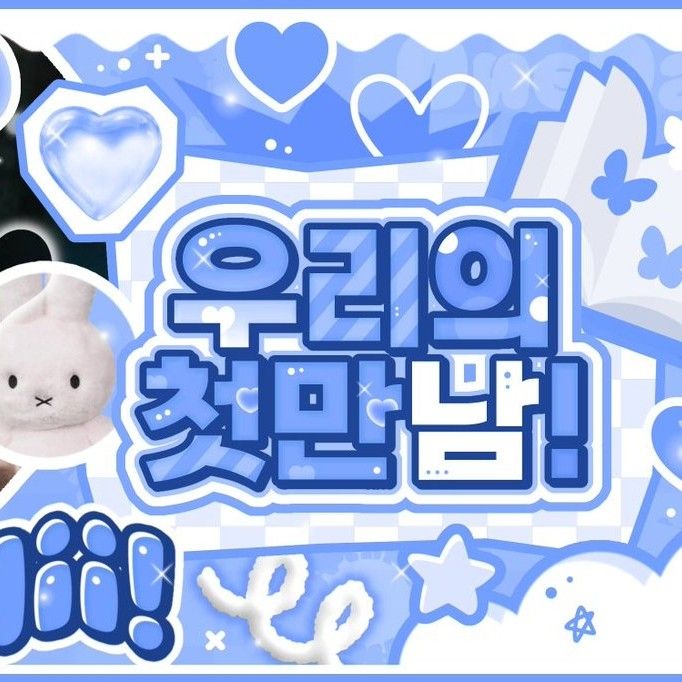 Behind-the-scenes cut of Mingi (ATEEZ)