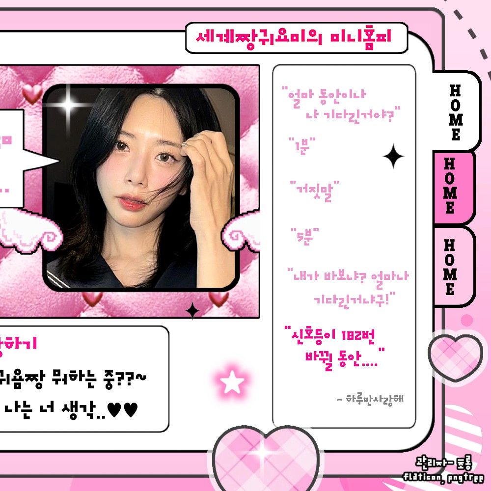 Behind-the-scenes cut of JI U (DREAMCATCHER)