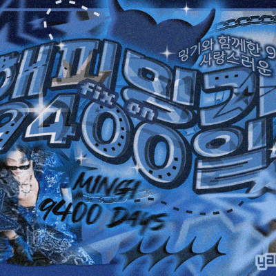 旼琦 (ATEEZ)的最新照片