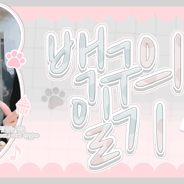Recent activity shot of LOONA