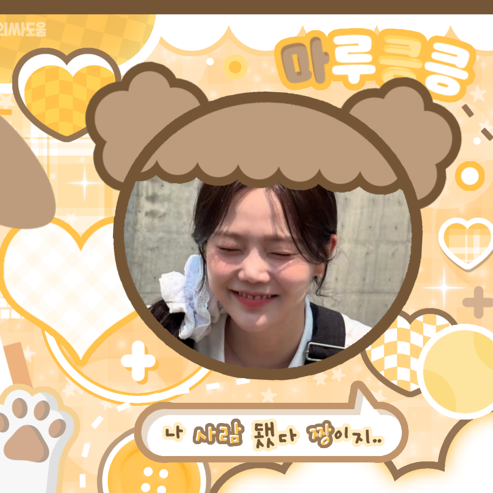 A moment captured by Hyojung (OH MY GIRL)'s fan