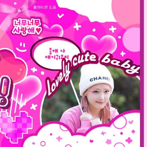 Behind-the-scenes cut of Choi Yena