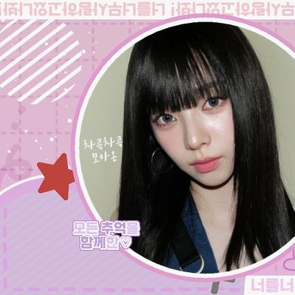 Karina (aespa)的最新活動照片