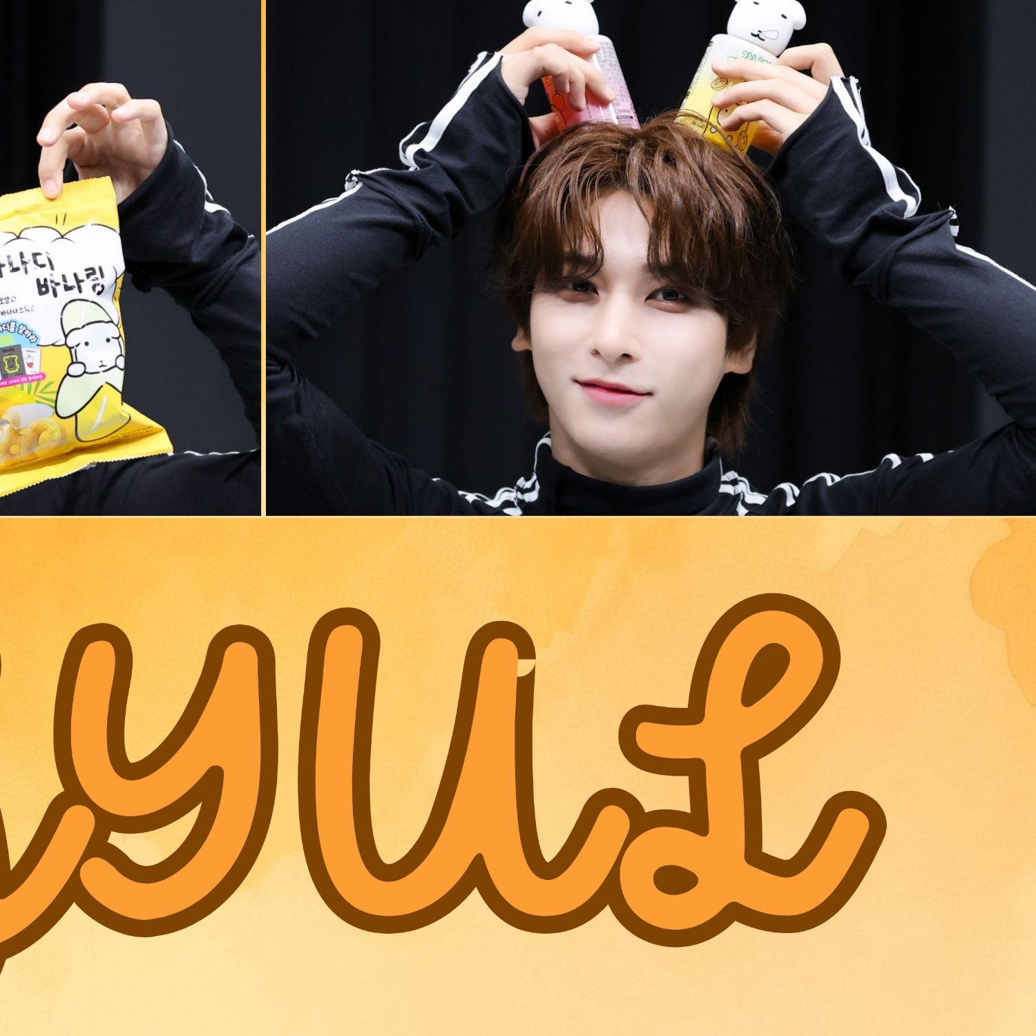 Latest photo of Hangyul (POLARIX)