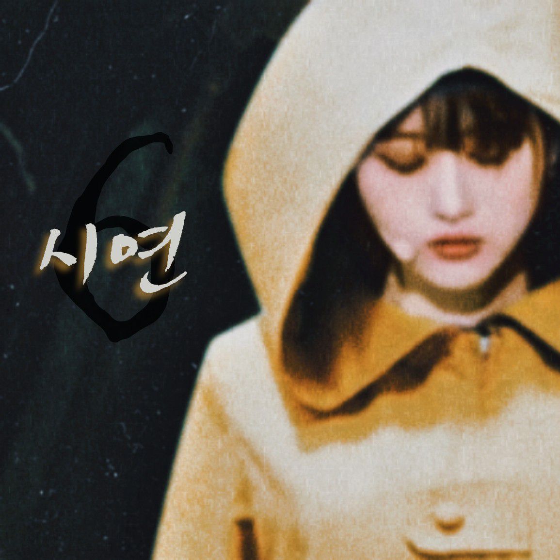 Latest photo of Siyeon (DREAMCATCHER)