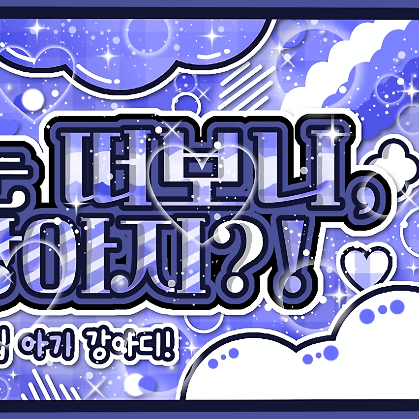 Behind-the-scenes cut of Anitta