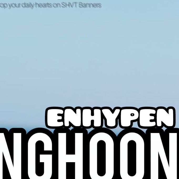 ソンフン (ENHYPEN)の最近の活動写真
