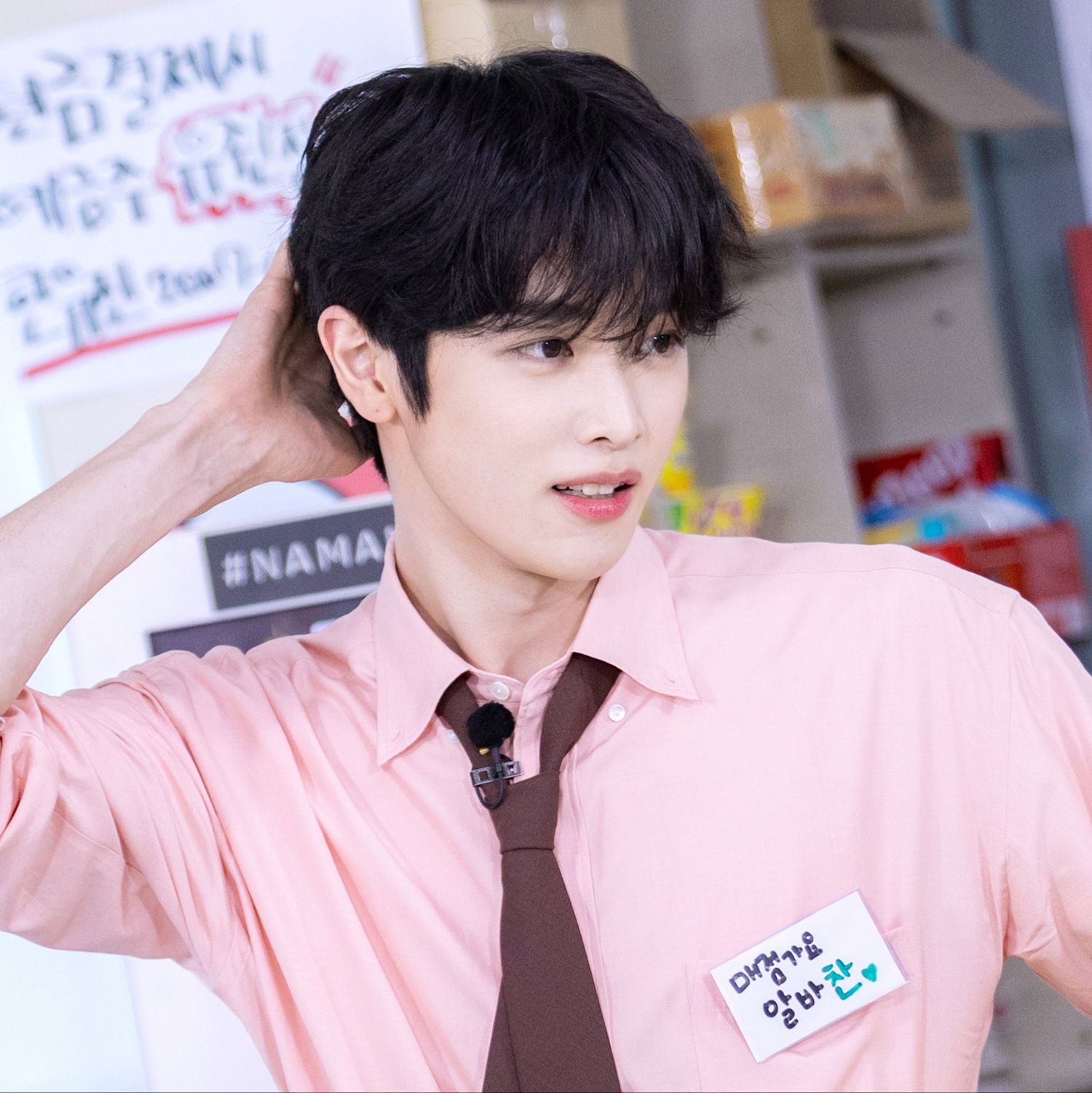 Recent activity shot of Sungchan (RIIZE)