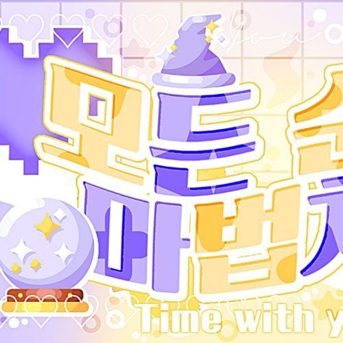 Popular profile picture of Loossemble loved by fans