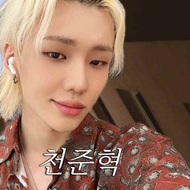 Latest photo of Junhyeok (TNX)