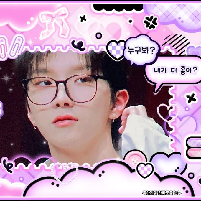 Recent activity shot of Woonhak (BOYNEXTDOOR)