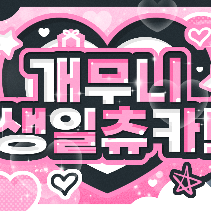 A moment captured by Chen Kaiwen's fan