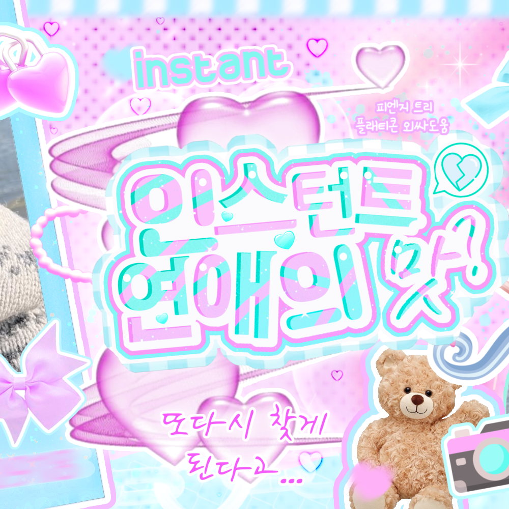 ニュー (THE BOYZ)の最近の活動写真