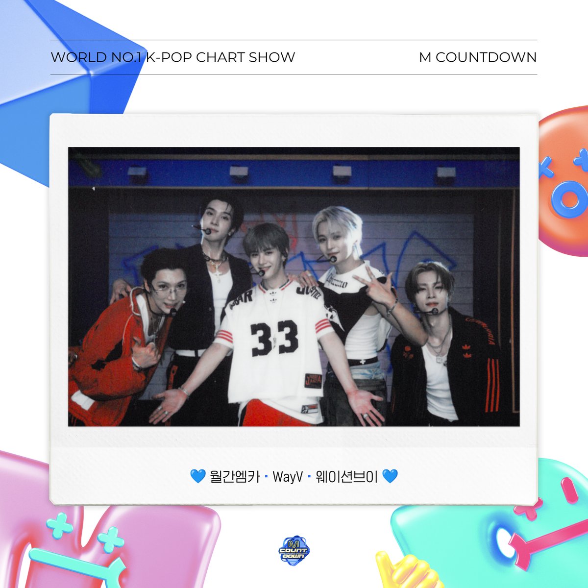Recent activity shot of BTOB
