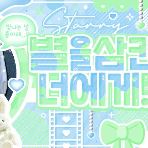 Latest photo of LOONA