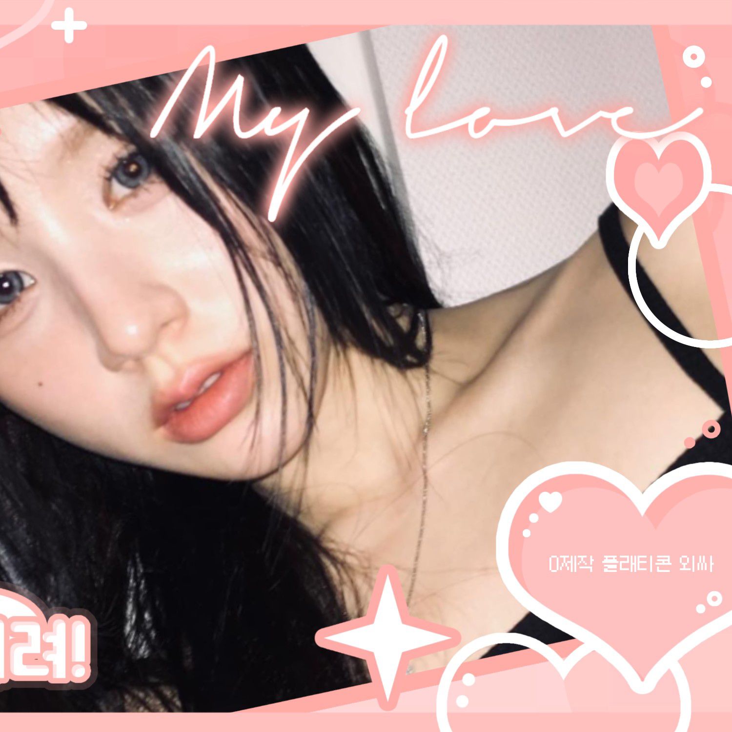 Recent activity shot of HeeJin (ARTMS)