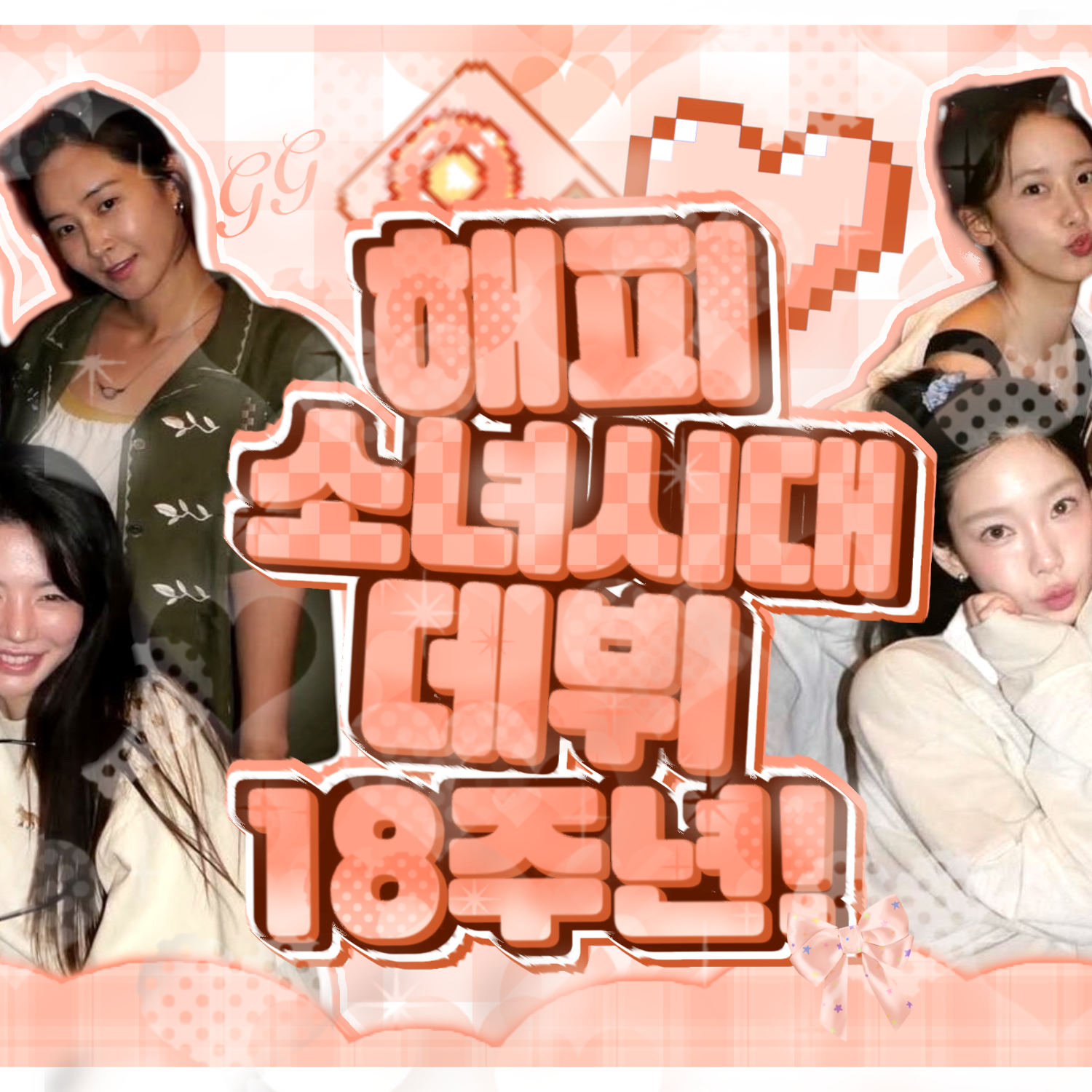A moment captured by Girls' Generation's fan