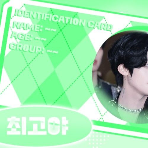 Recent activity shot of Ricky (ZEROBASEONE)