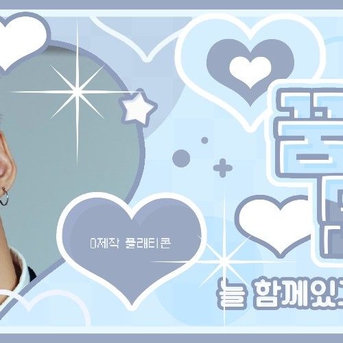 A moment captured by O.de (Xdinary Heroes)'s fan