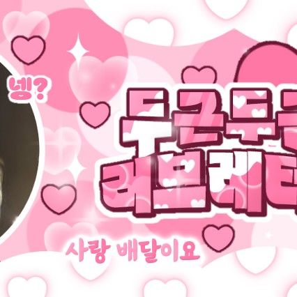 Behind-the-scenes cut of Ella (MEOVV)