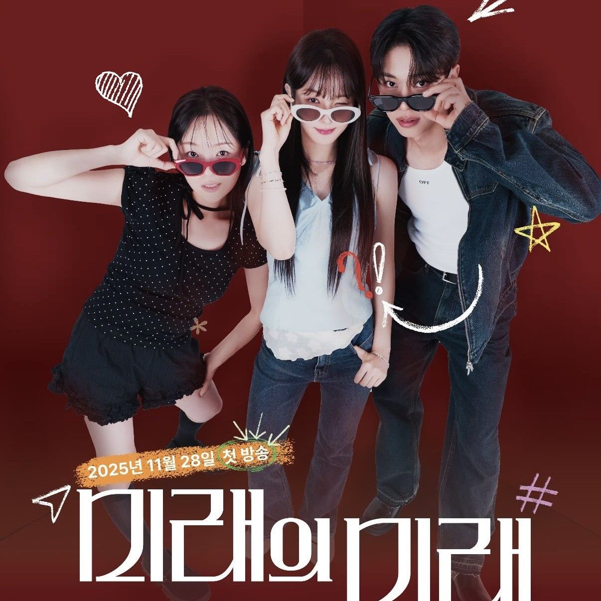 A moment captured by Kim Donghyun (AB6IX)'s fan