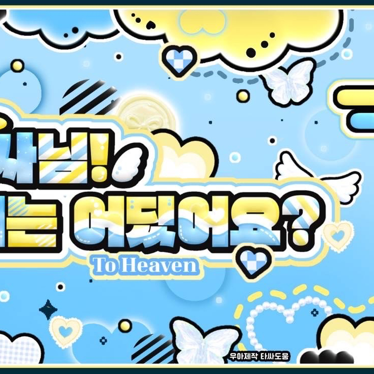 다현 (TWICE) 팬이 찍은 순간