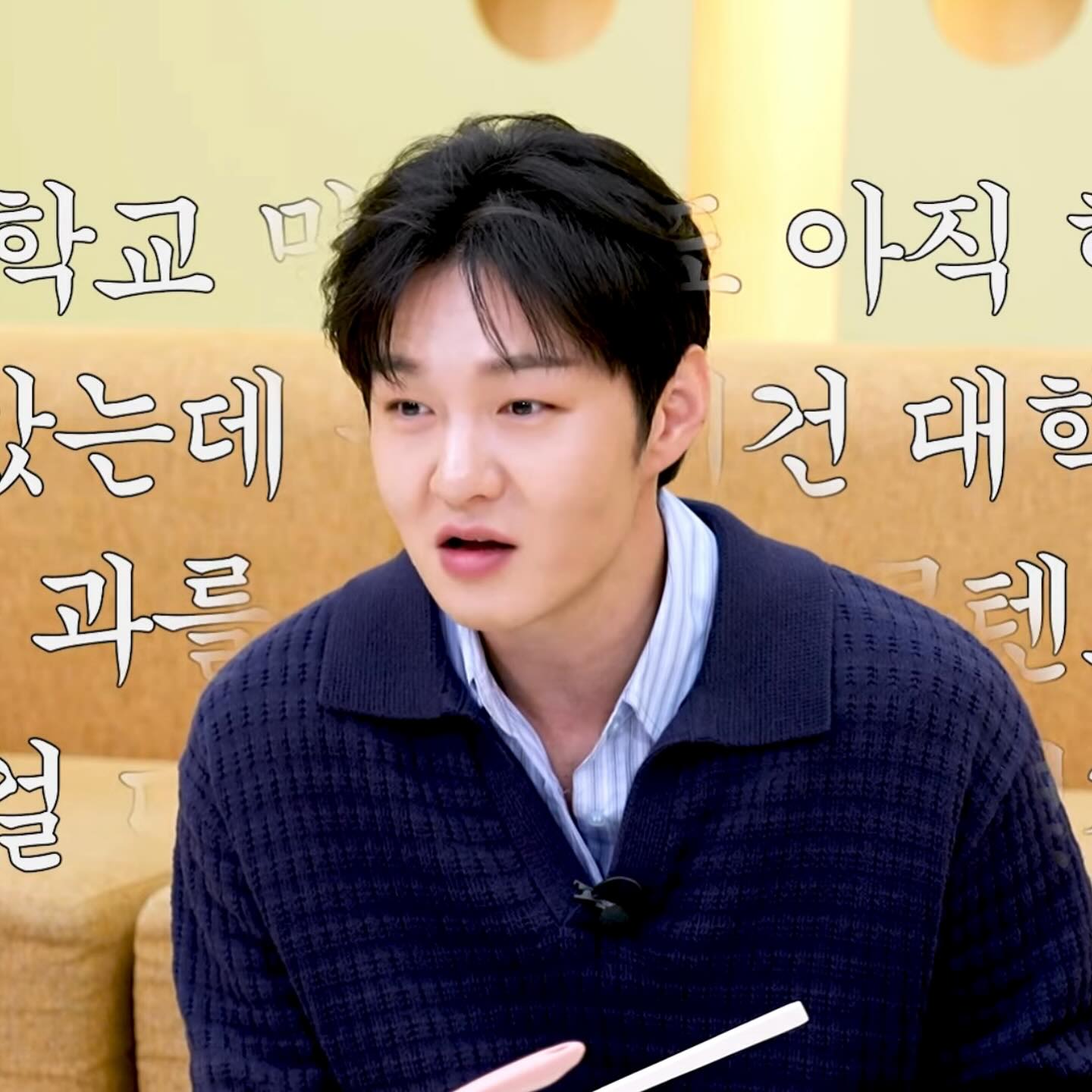Behind-the-scenes cut of Lee Changsub (BTOB)