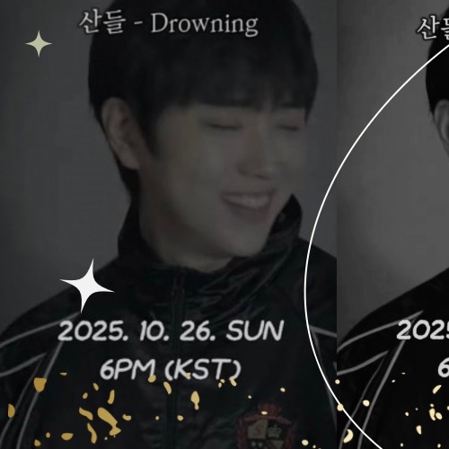 Recent activity shot of Sandeul (B1A4)