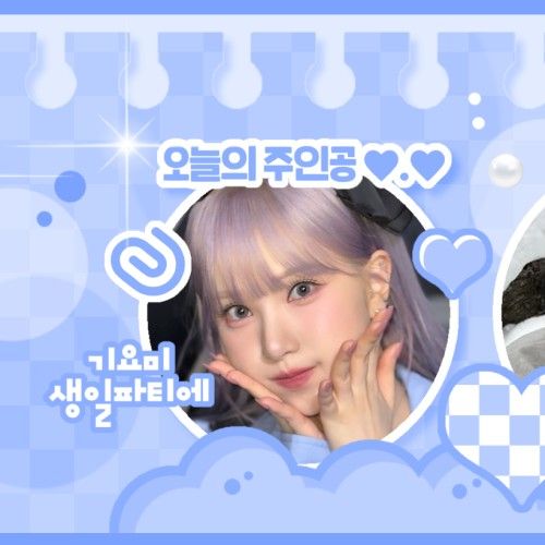 Recent activity shot of SinB (GFRIEND, VIVIZ)