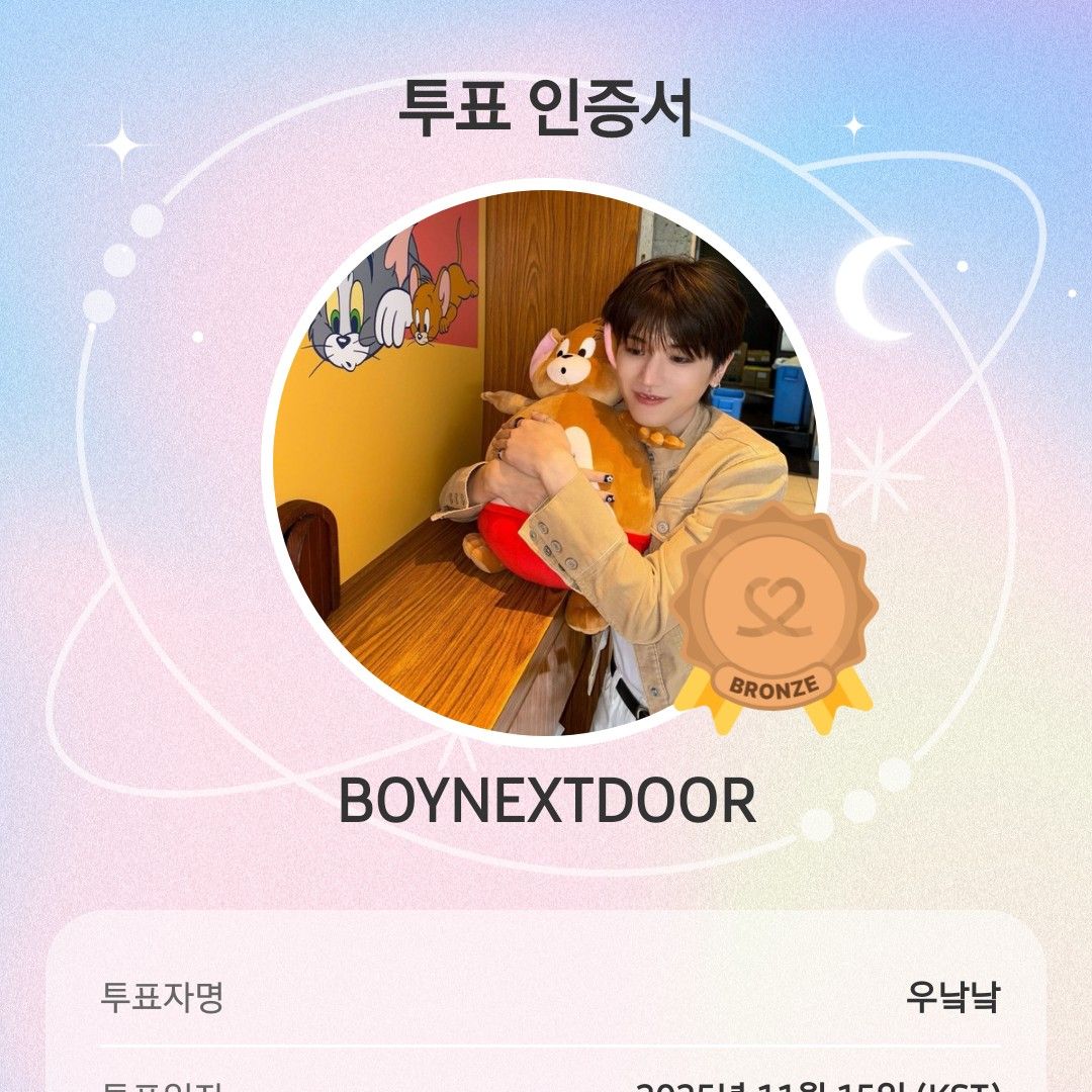 A moment captured by BOYNEXTDOOR's fan