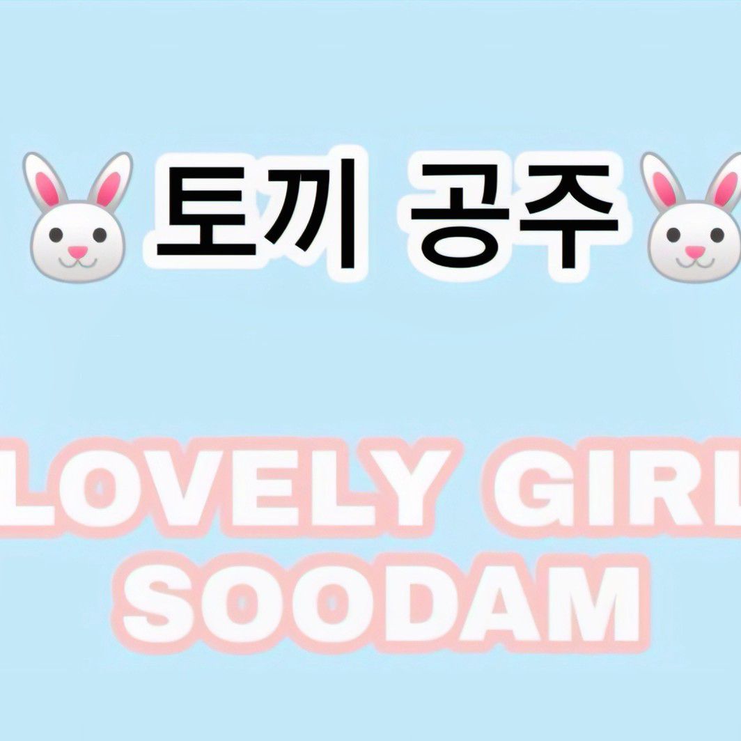 Recent activity shot of Soodam (SECRET NUMBER)