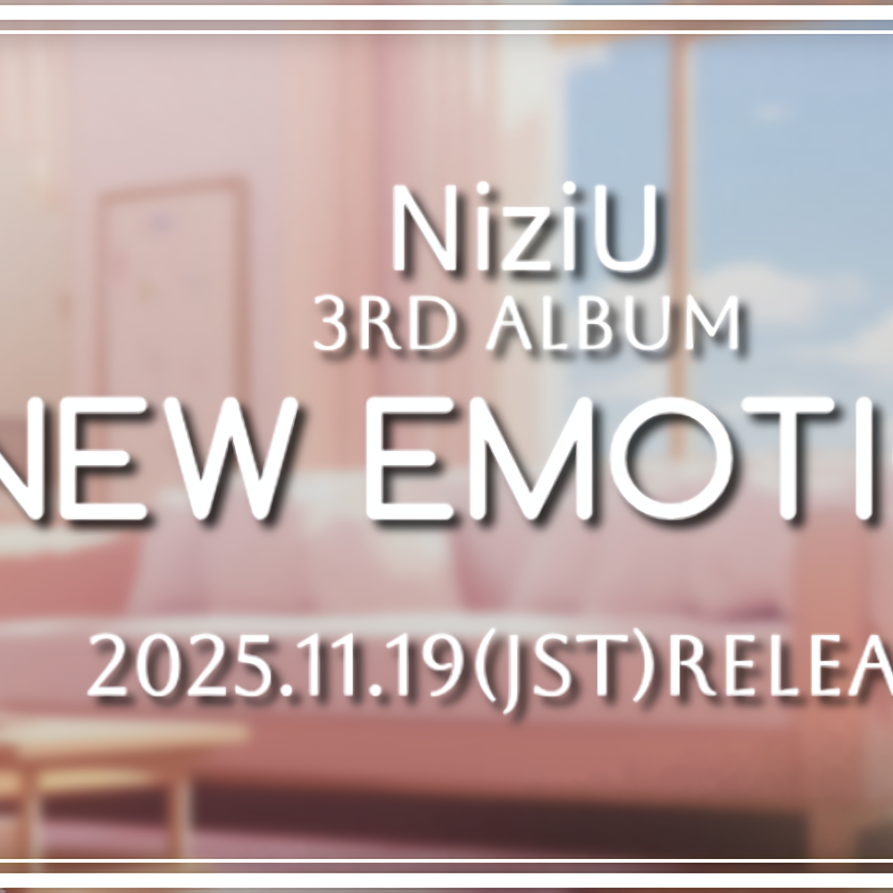 リク (NiziU)の最近の活動写真