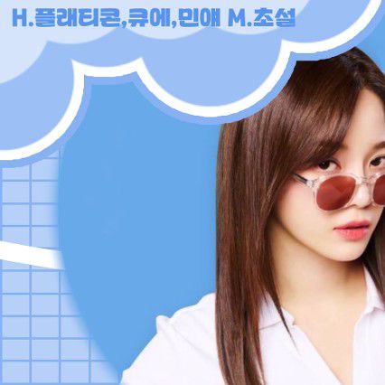 Behind-the-scenes cut of Sejeong