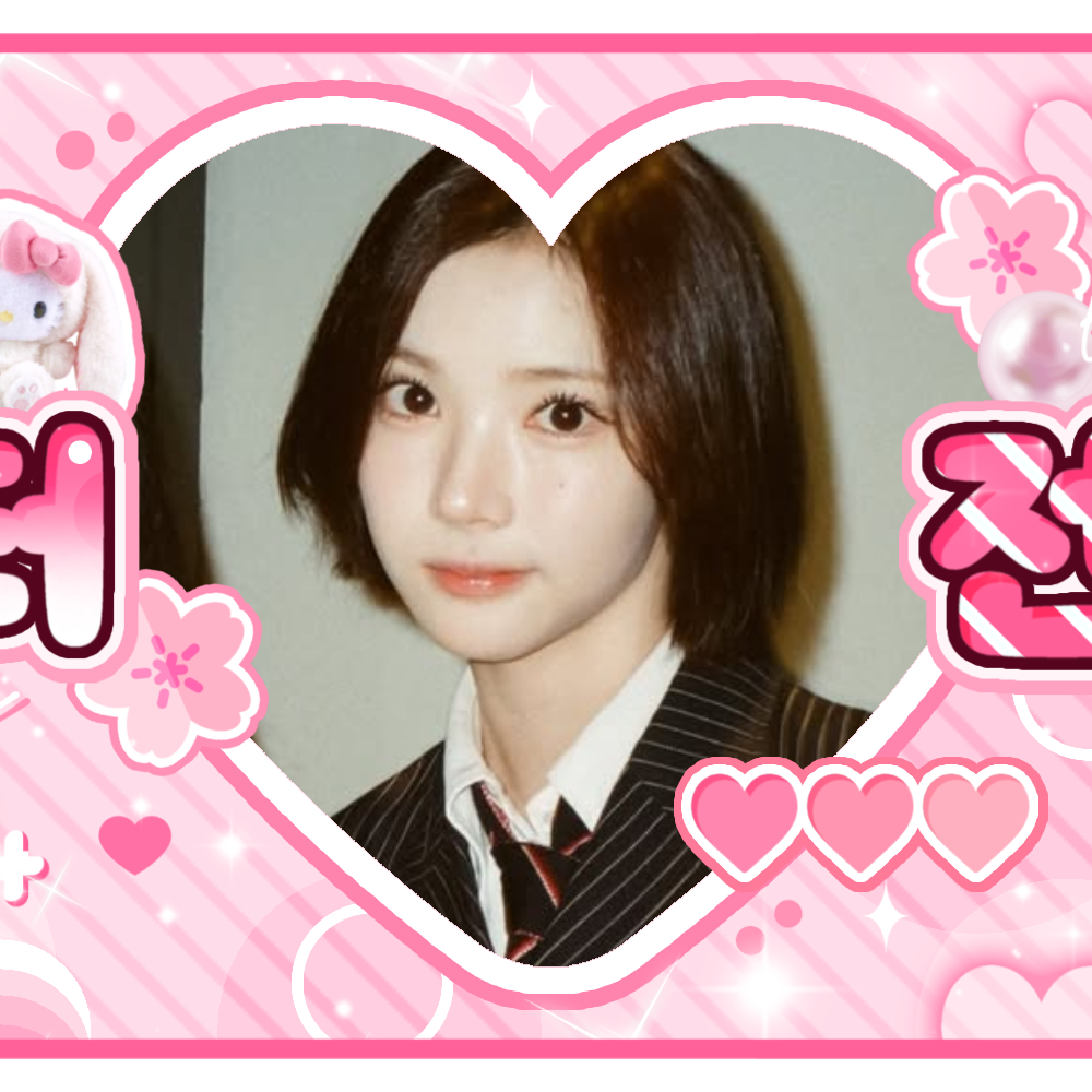 A moment captured by Jiwoo (Hearts2Hearts)'s fan