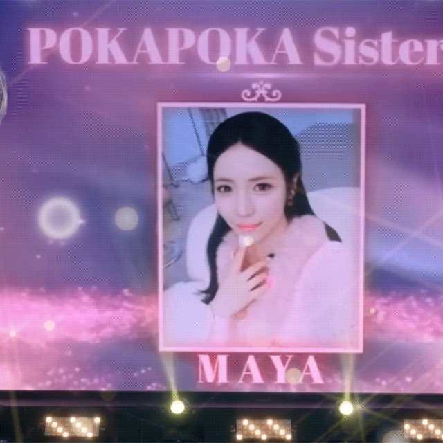 A moment captured by Maya (NiziU)'s fan