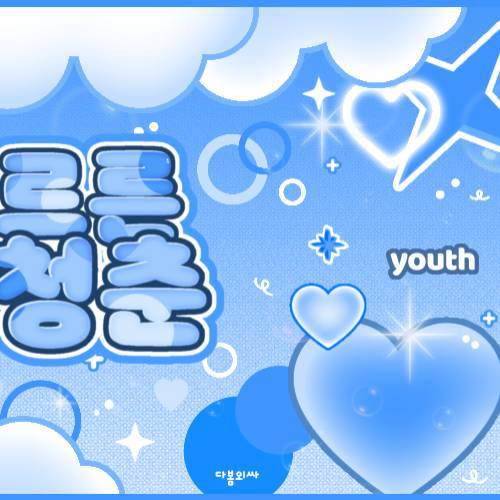 ジョシュア (SEVENTEEN)ファンが撮った瞬間