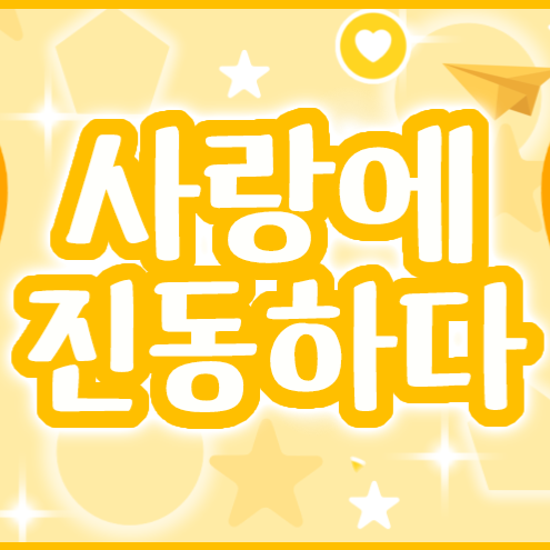 히카루 (Kep1er)의 비하인드 컷