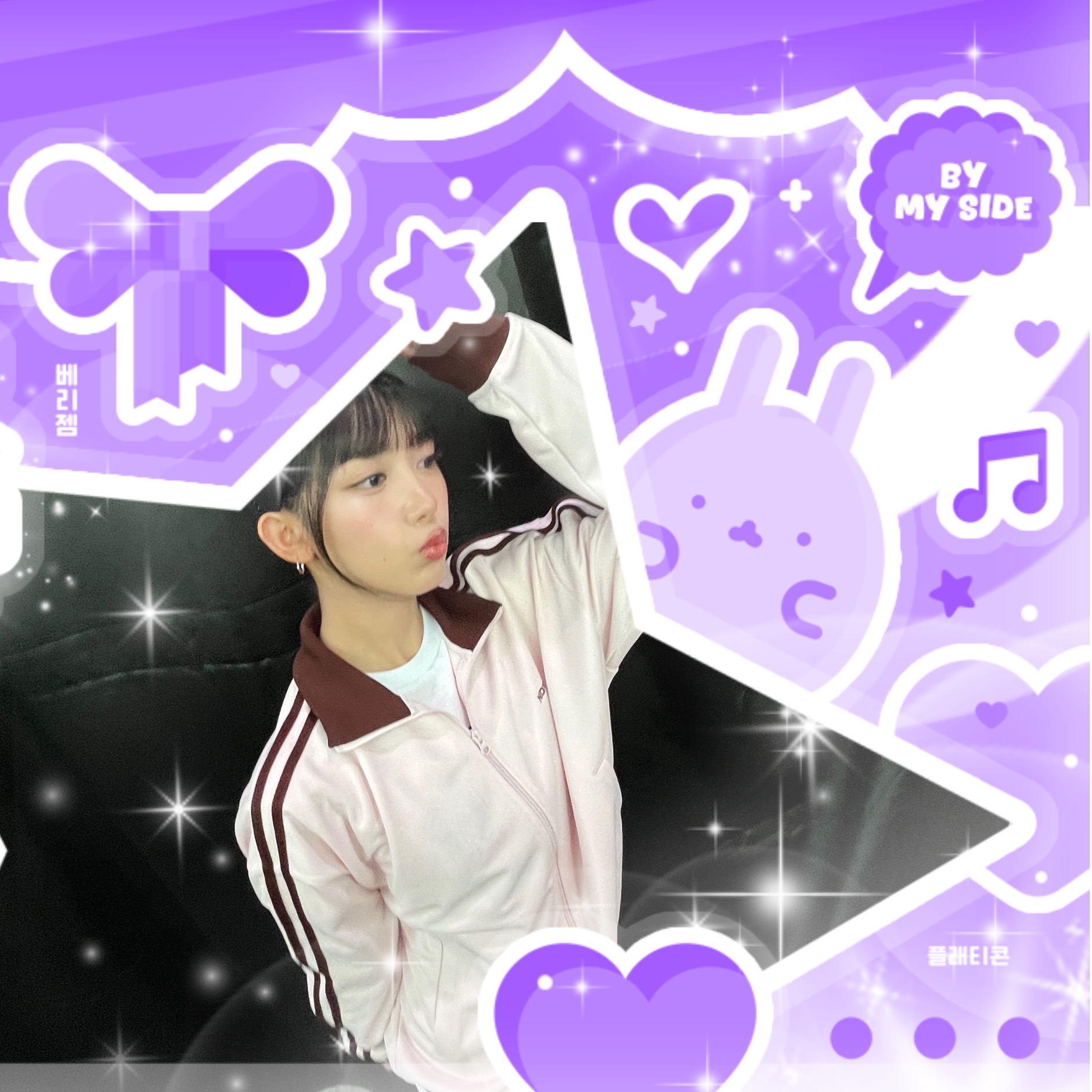 Recent activity shot of Kumi (Baby DONT Cry)