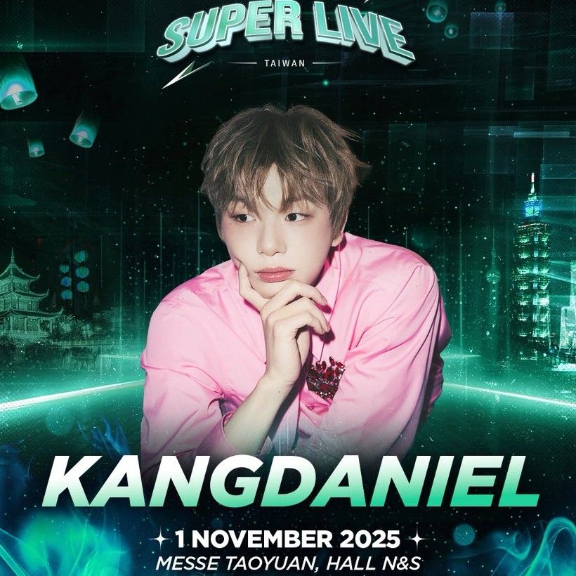 Recent activity shot of Kang Daniel