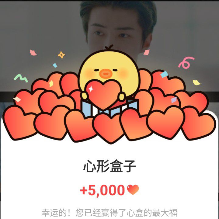 EXO的最新照片