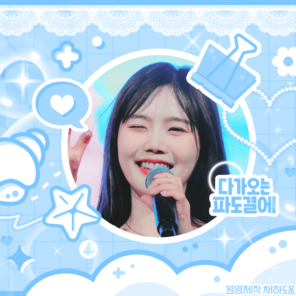 孝定 (OH MY GIRL)的最新活动照片