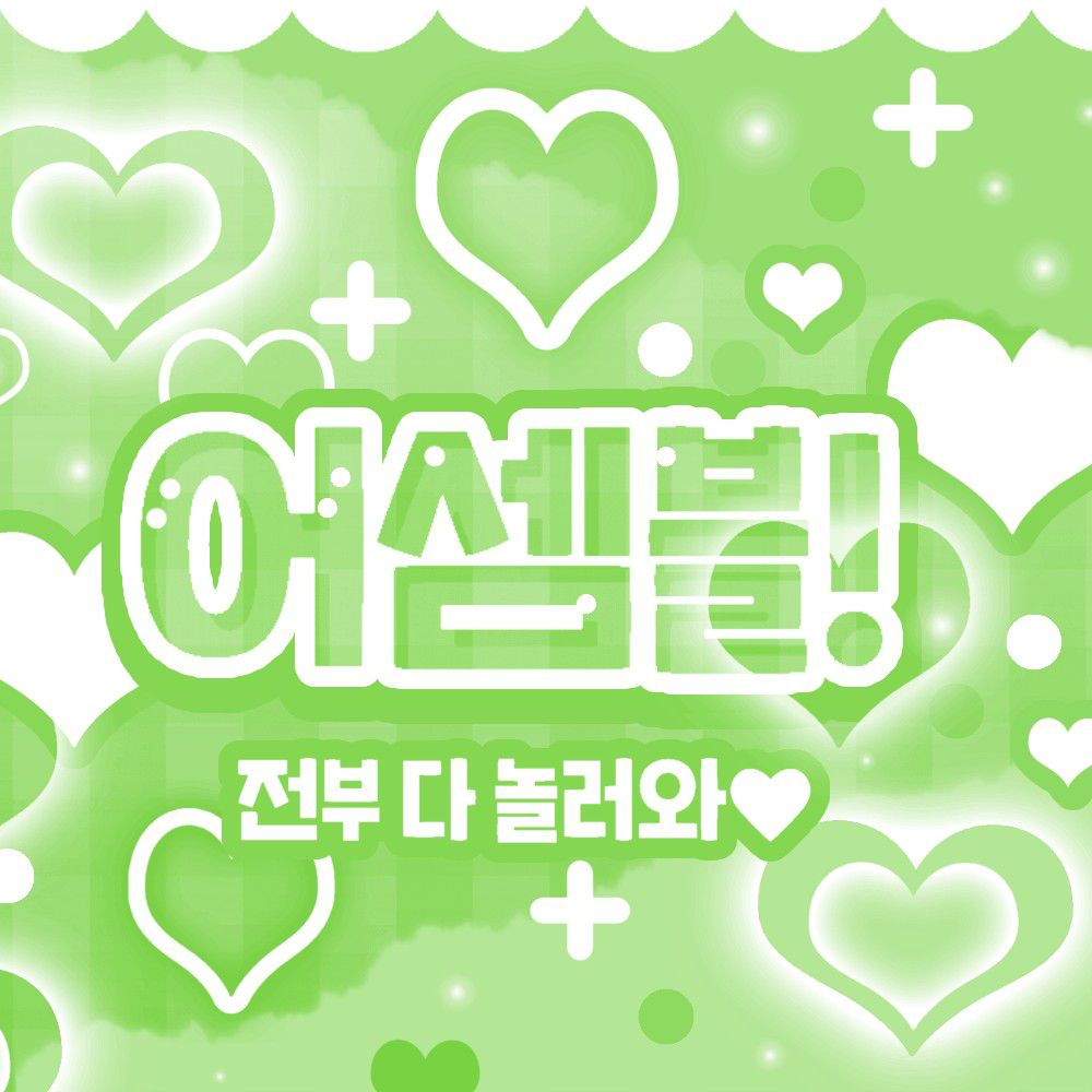 辉人 (MAMAMOO)的幕后花絮