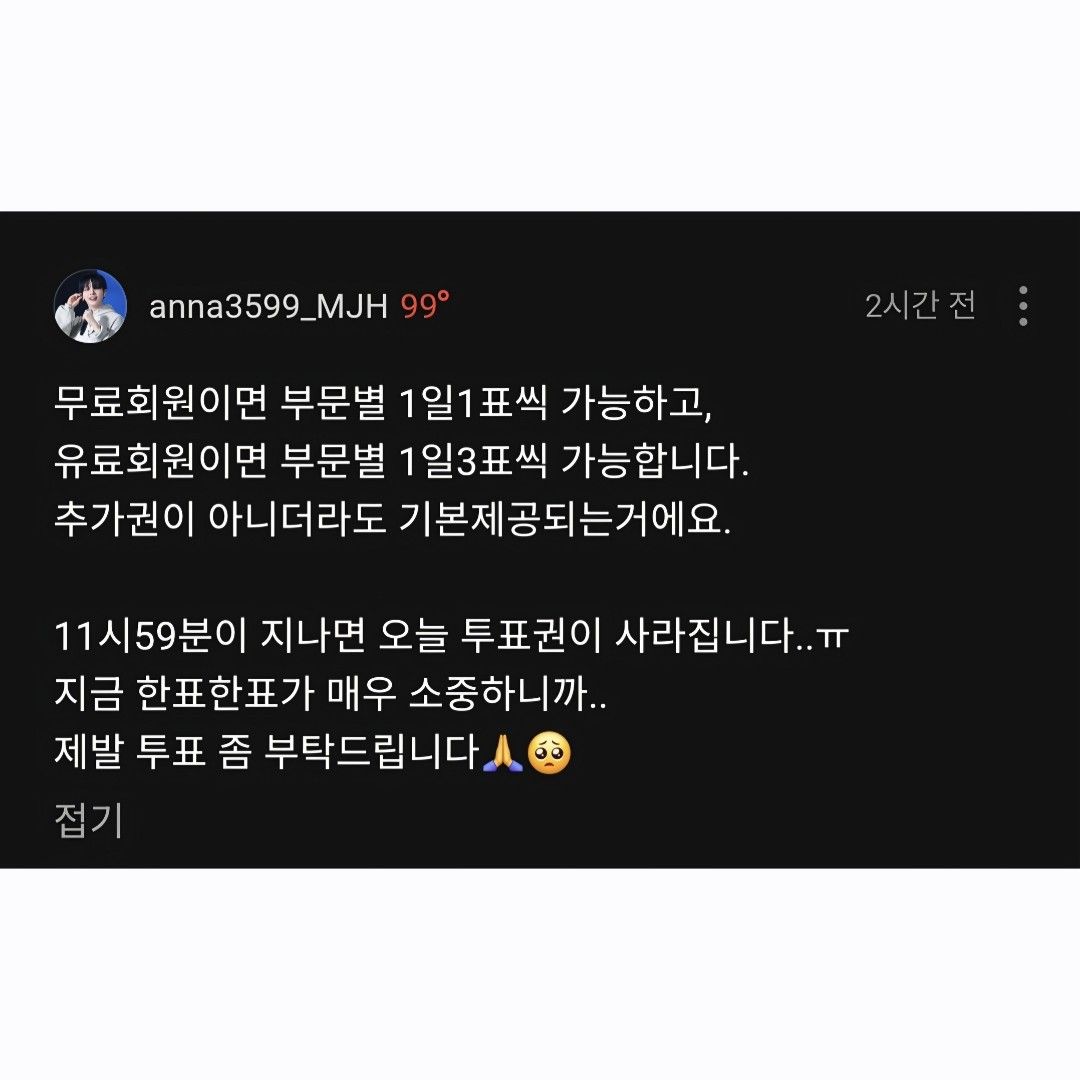 A moment captured by BOYNEXTDOOR's fan