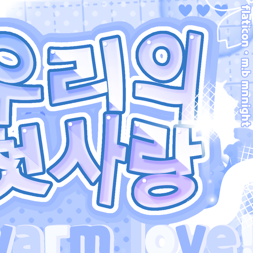 Chiquita (BABYMONSTER)的幕後花絮