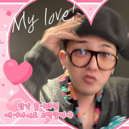 Latest photo of G-DRAGON (BIGBANG)