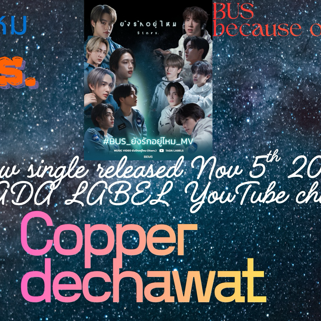 Recent activity shot of Copper (BUS)