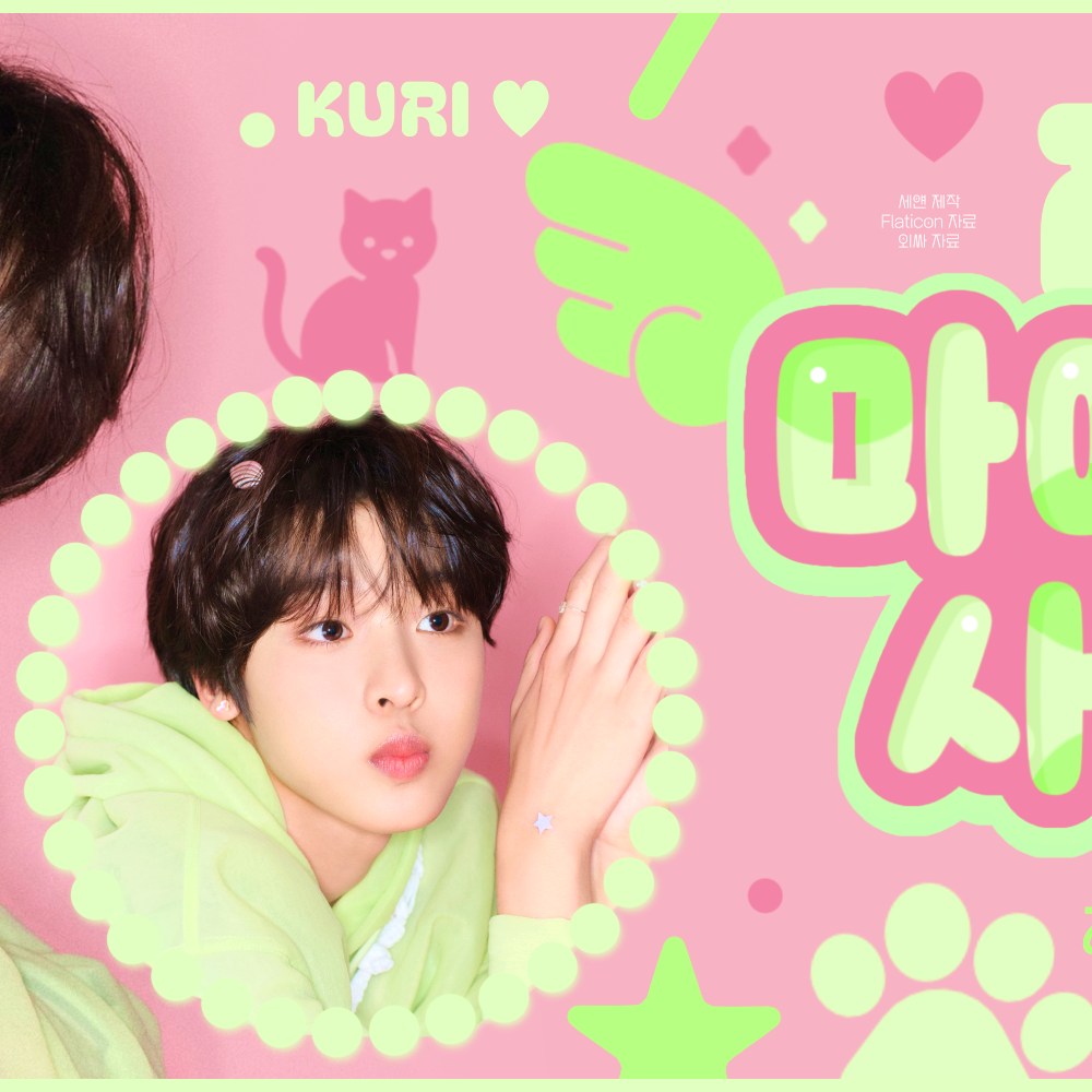 Recent activity shot of Riku (NCT WISH)
