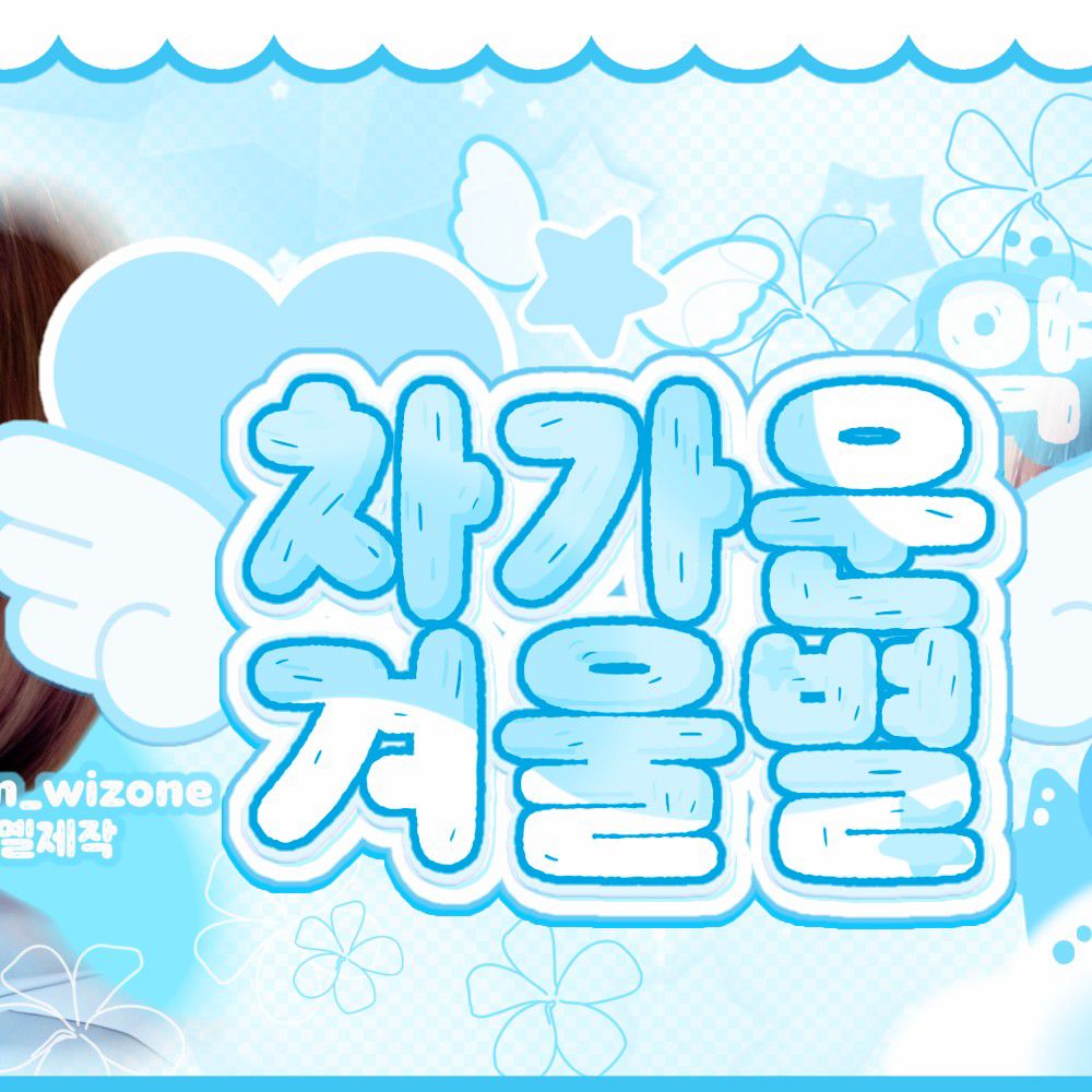 Latest photo of Choi Yena